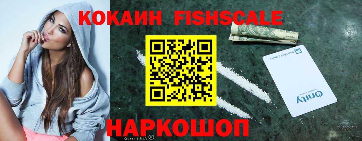 COCAIN Колумбийский  Вход с VPN  Коломна 