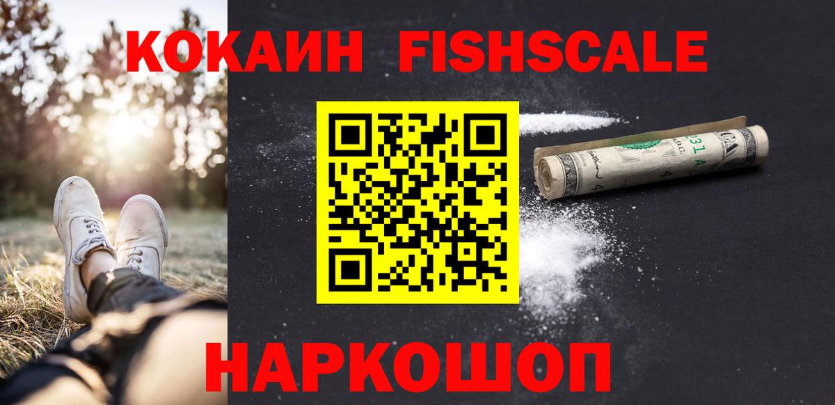 КОКАИН Колумбийский Коломна