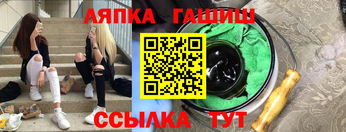 Гашиш  Вход с VPN  Коломна  ГАШ ice o lator  Гашиш гарик 