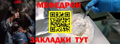 метадон Краснокаменск