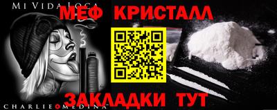 метадон Краснокаменск