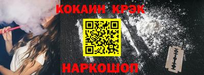 мет Краснознаменск