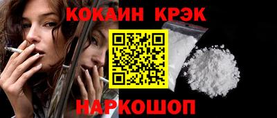 метадон Краснокаменск