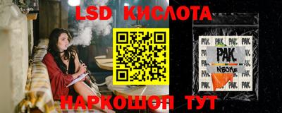 мет Краснознаменск