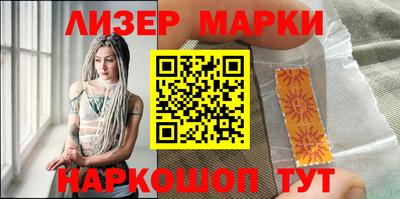 марки lsd Краснодар