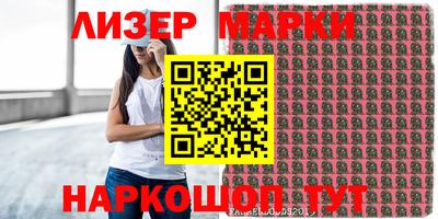 мет Краснознаменск