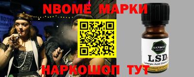 мет Краснознаменск