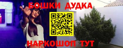 метадон Краснокаменск