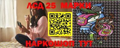 мет Краснознаменск