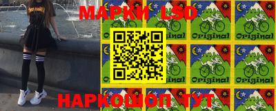 мет Краснознаменск