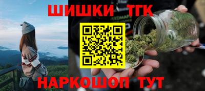 мет Краснознаменск