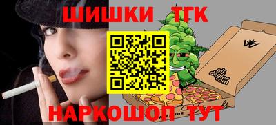 мет Краснознаменск
