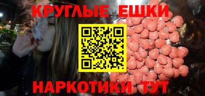 марки lsd Краснодар