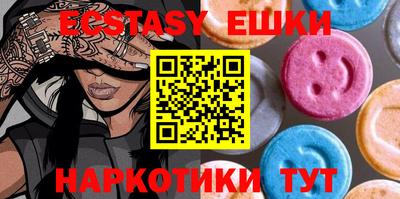 марки lsd Краснодар