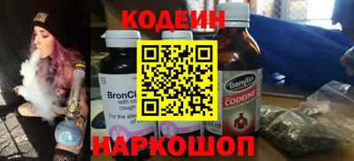 метадон Краснокаменск