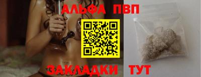 марки lsd Краснодар