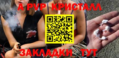 метадон Краснокаменск