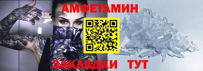 метадон Краснокаменск