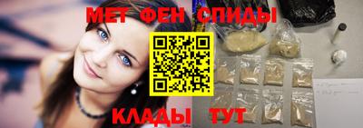 мет Краснознаменск