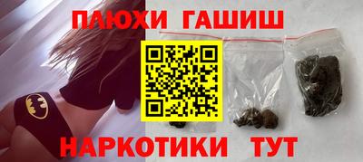 марки lsd Краснодар