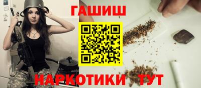 метадон Краснокаменск