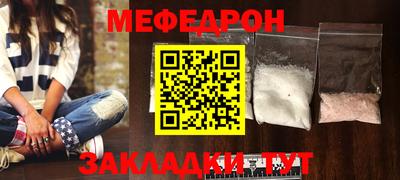 метадон Краснокаменск