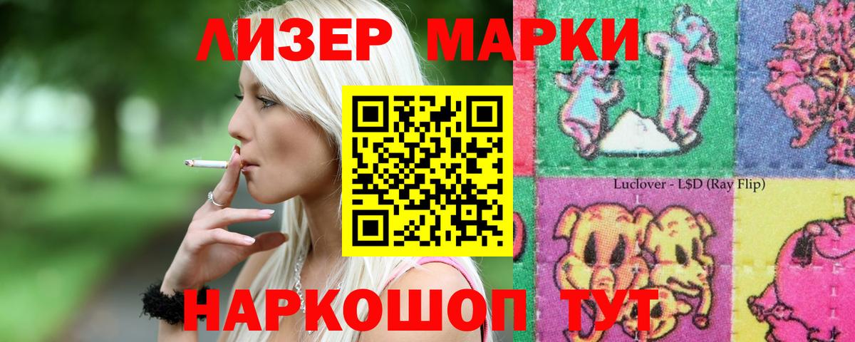 ЛСД экстази  Лсд 25 экстази ecstasy  Лсд 25 экстази кислота  Вход с VPN  Коломна 