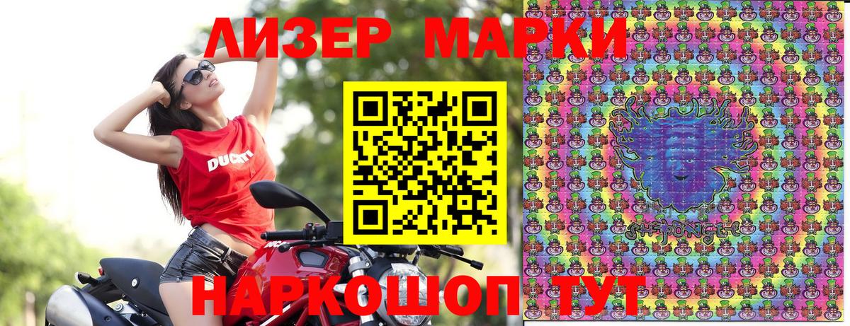 Марки N-bome 1,8мг  Вход с VPN  Марки N-bome 1,8мг  Коломна 