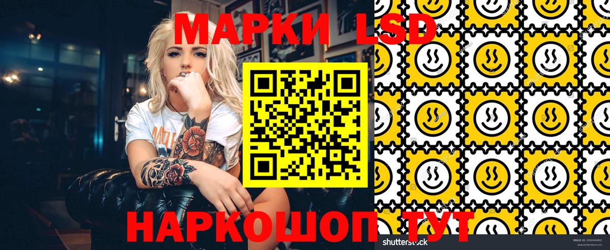 Марки N-bome 1,8мг Коломна