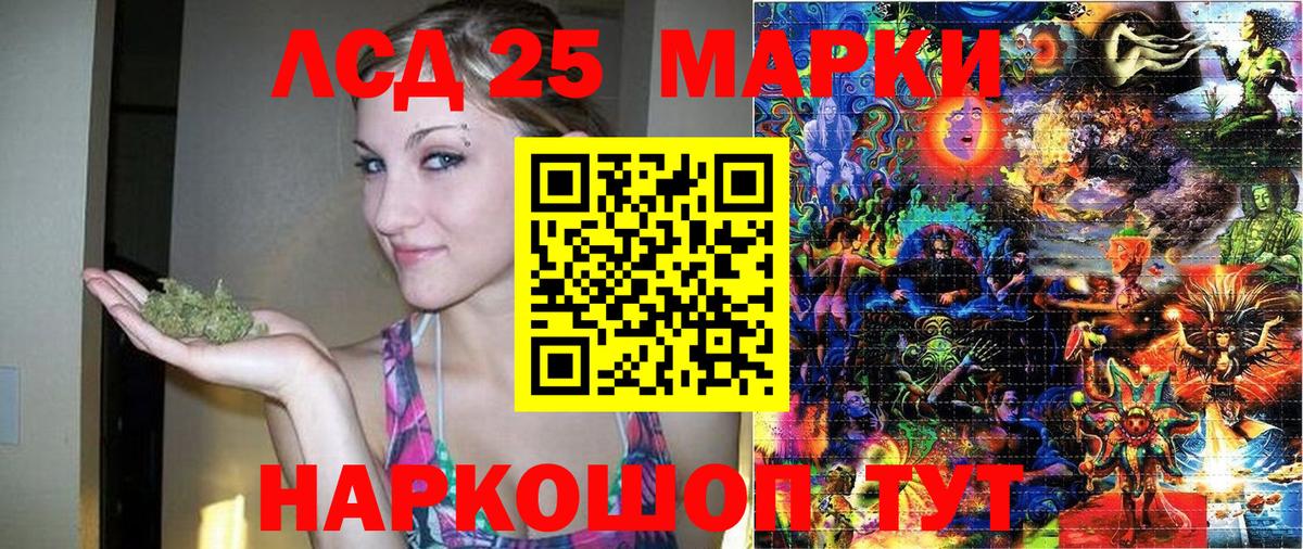 ГАШ  Каннабис  COCAIN  Лсд 25  МЕФ кристаллы  Коломна  ГАШИШ  Вход с VPN  МЕФ 