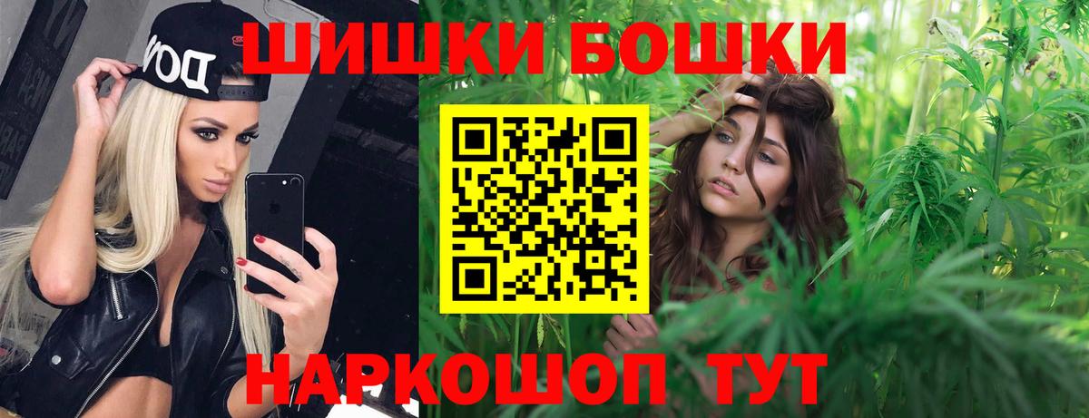 Каннабис White Widow Коломна