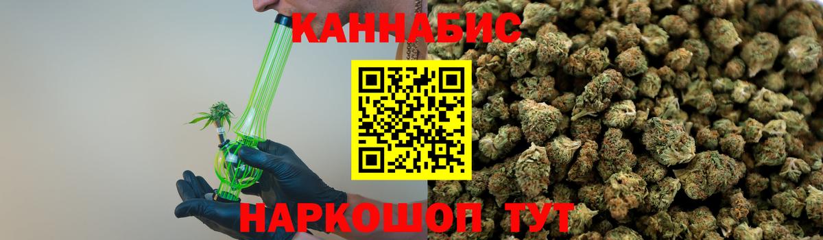 Коломна  Бошки марихуана конопля  Бошки Шишки Amnesia  МАРИХУАНА Amnesia  Бошки Шишки Ganja  Вход с VPN 